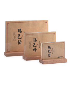 瑞巴格