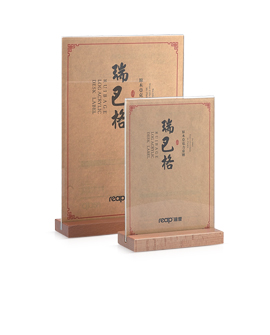 瑞巴格
