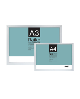 瑞可 / Raiko