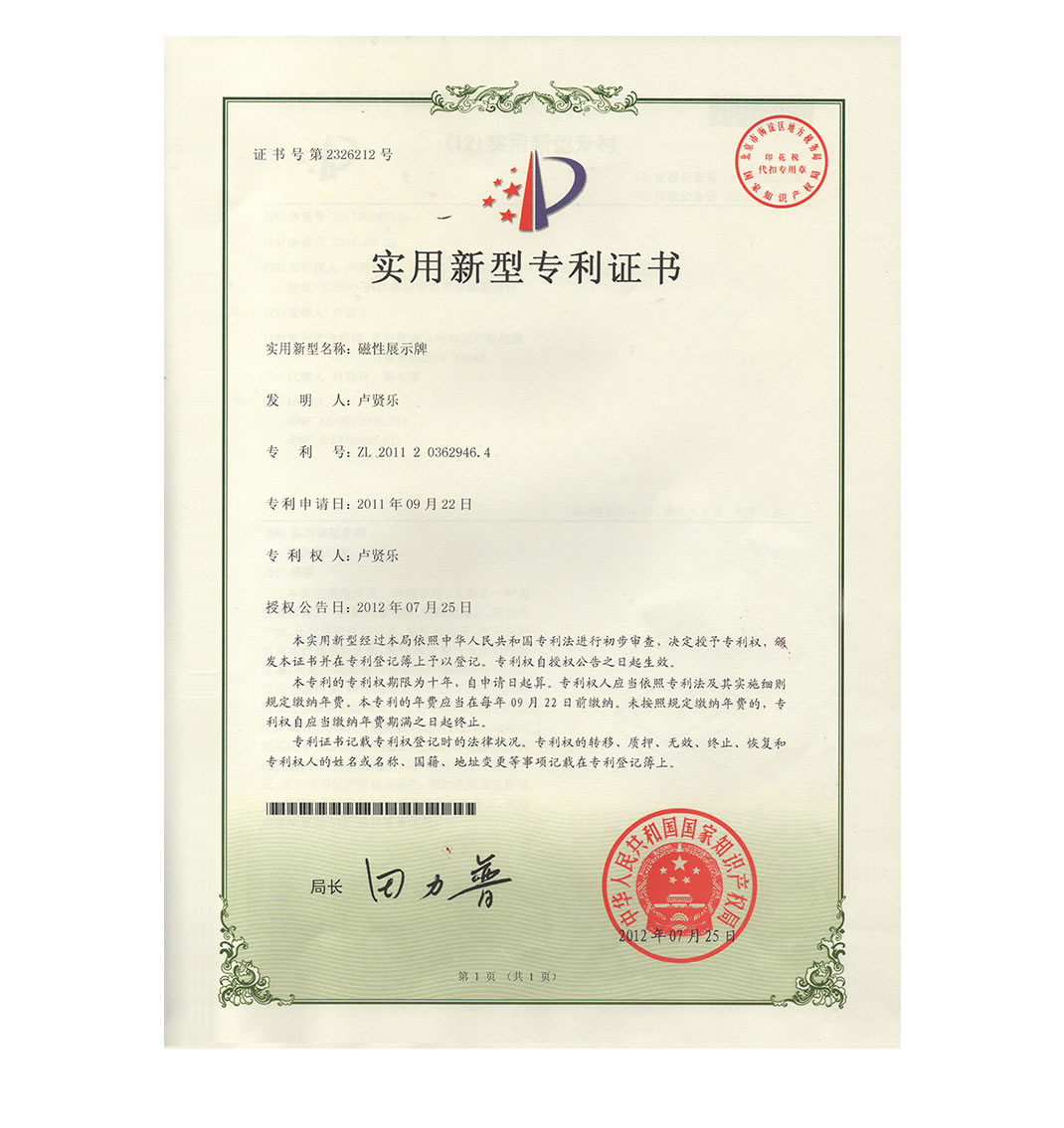 磁性展示牌（梵斯高）