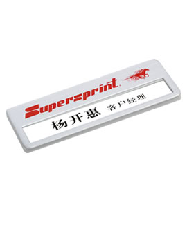 雅斯